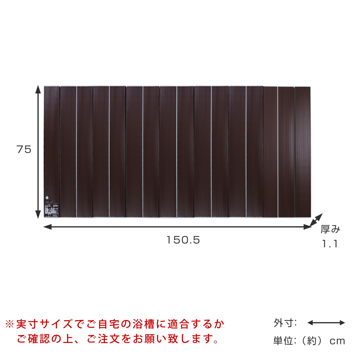 高品質の人気 風呂ふた 折りたたみ Ag銀イオン風呂ふた 75×150cm 用 L15 ブラウン レビュー特典付き 送料無料 風呂蓋 風呂フタ  カビにくい Ag抗菌 Ag銀イオン 防カビ 抗菌 風呂 ふた フタ 蓋 折りたたみタイプ 軽量 軽い 75×150 75 150 L-15  www.inteva.ac.cr