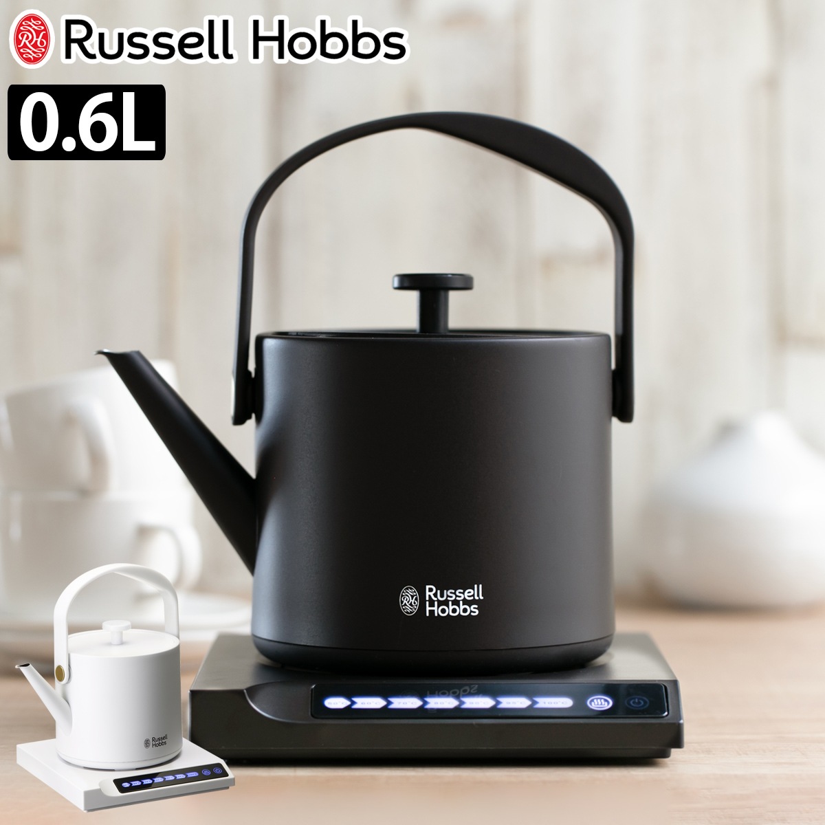 Russell Hobbs 電気ケトル 600ml 温度調節付き 保温機能付き Tケトル ( ラッセルホブス 電気ポット 0.6L 温度調節 温度設定 保温 湯沸かし おしゃれ 湯沸しポット 湯沸し器 ポット 0.6リットル ドリップ キッチン家電 キッチン小物 )【3980円以上送料無料】