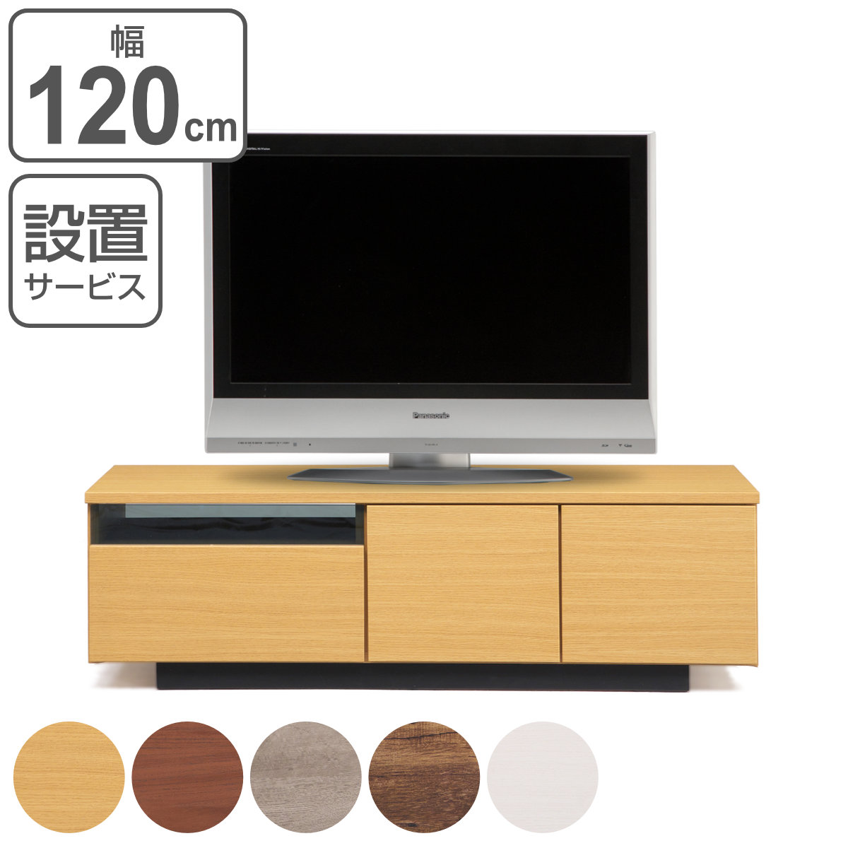 テレビ台 ローボード モダンヴィンテージ オークリー 幅120cm （ 開梱設置 テレビボード TV台 リビングボード TVボード テレビラック テレビ 収納 引出し リビング収納 AVボード ホワイト グレー ブラウン ナチュラル おしゃれ ）【3980円以上送料無料】