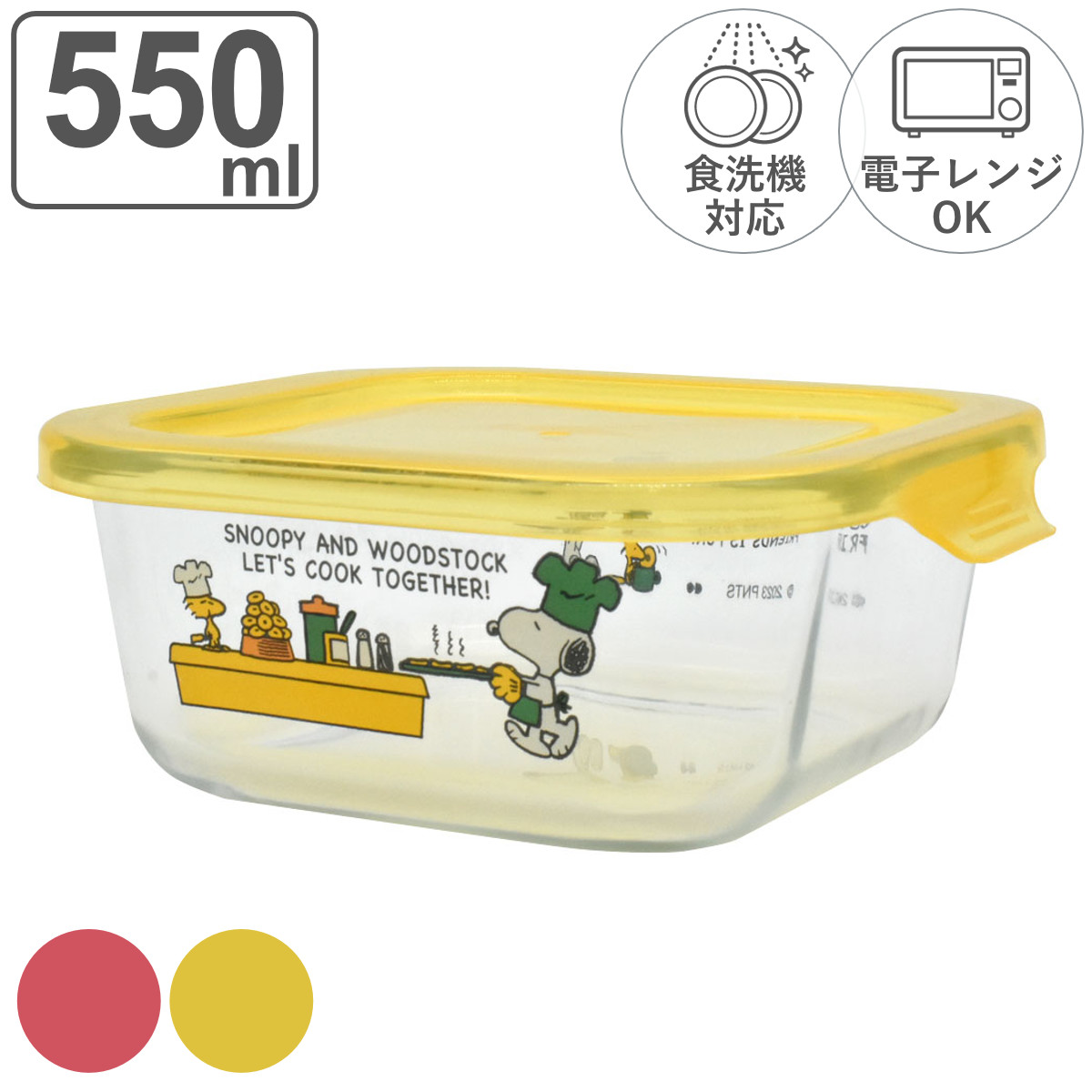 Pyrex ディズニー　スターウォーズ　保存容器 Amazon｜Pyrex ガラス食品保存容器8点セット 4カップ&3カップ