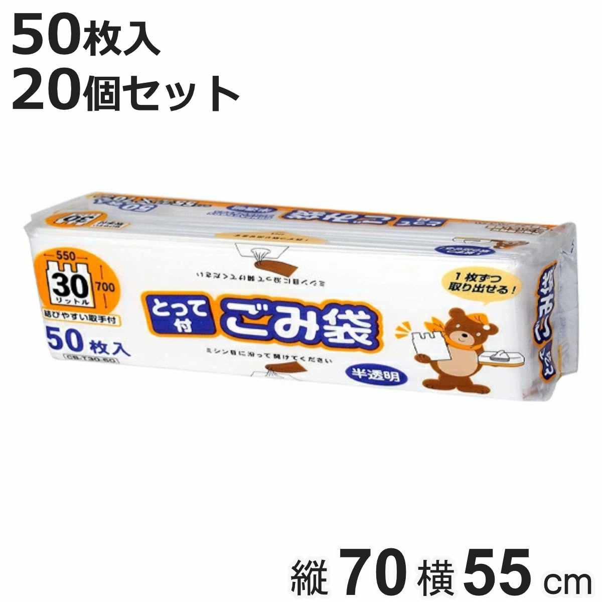 お弁当箱の選び方
