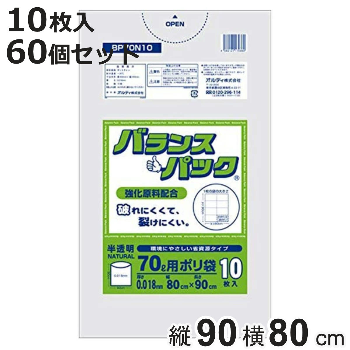 お弁当箱の選び方