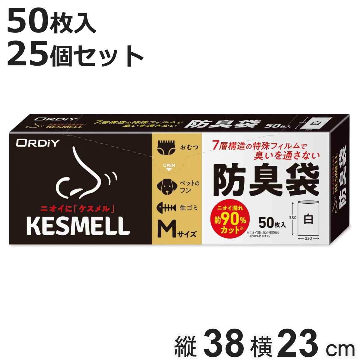 お弁当箱の選び方