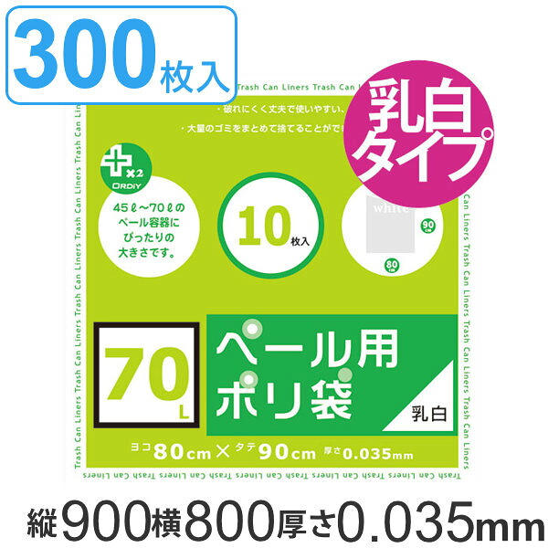 お弁当箱の選び方