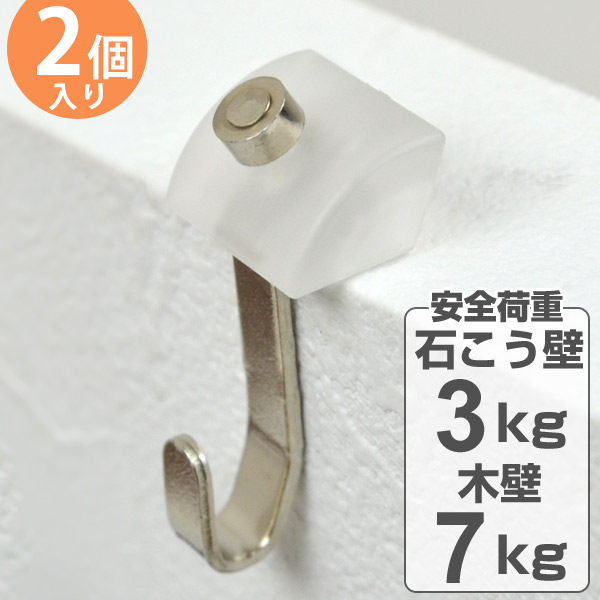 楽天市場】フック 2個入り レール5フック 長押レール 専用 M395 （ 収納 壁掛け 専用フック 掛ける 吊るす 部品 パーツ ラインシェルフ  ）【3980円以上送料無料】 : お弁当グッズのカラフルボックス