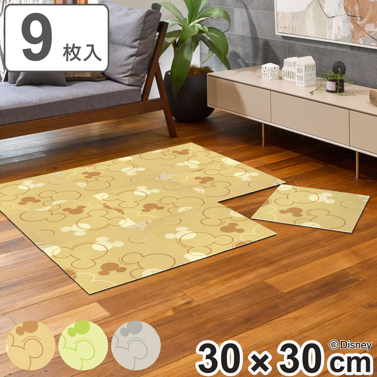 楽天市場】Mickey/ミッキー デコレーションラグ DYM-1068 50×50cm