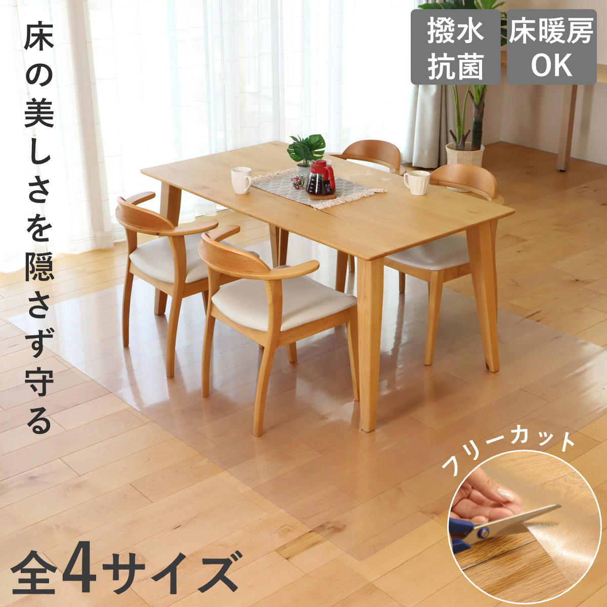 お弁当箱の選び方