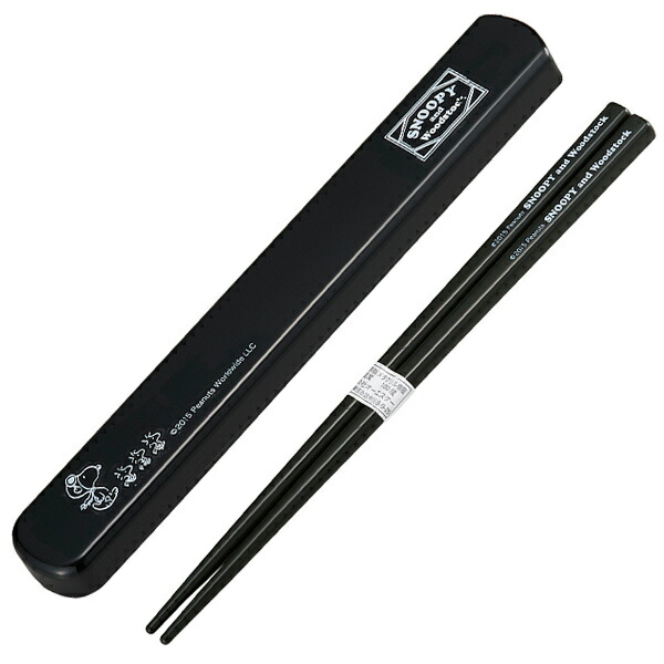 楽天市場 箸 箸箱セット スライド式 スヌーピー ブラックデザイン 音が鳴らない 19 5cm キャラクター 食洗機対応 箸 ケース 箸ケース 音の鳴らない お箸 ハシ はし レディース メンズ 女性用 男性用 Snoopy 3980円以上送料無料 お弁当グッズのカラフルボックス