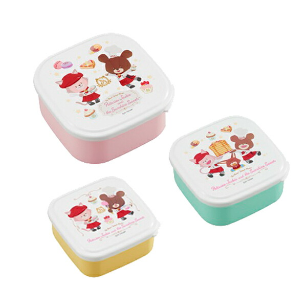 楽天市場 お弁当箱 シール容器 3個セット くまのがっこう ジャッキー 正方形 子供用 キャラクター ランチボックス 保存容器 弁当箱 日本製 1段 プラスチック保存容器 入れ子式 3pセット プラスチック製 3980円以上送料無料 お弁当グッズのカラフルボックス