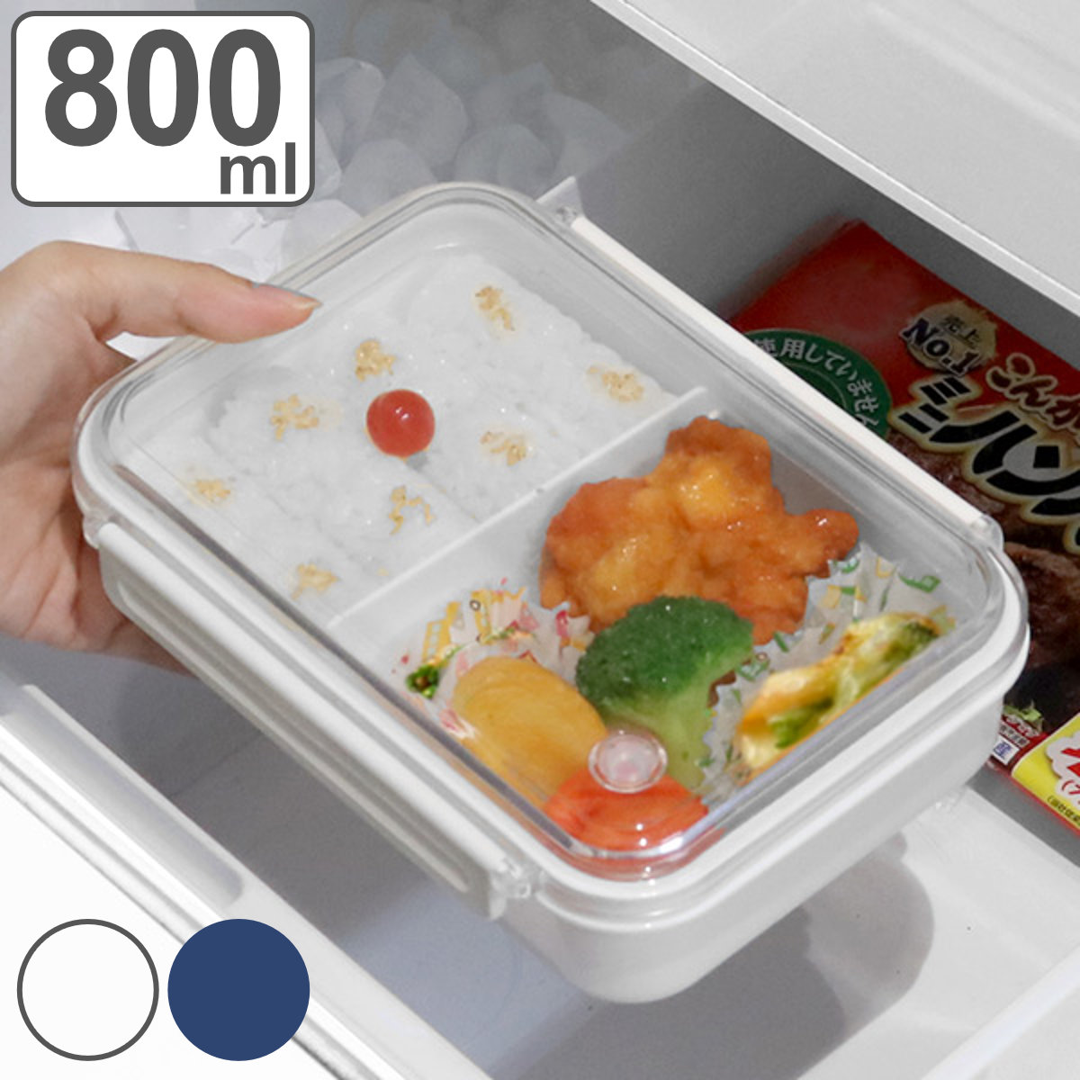 楽天市場】お弁当箱 1段 まるごと冷凍弁当 500ml ランチボックス 保存容器 （ 弁当箱 作り置き レンジ対応 食洗機対応 冷凍 一段 仕切り付き  レンジOK 食洗機OK 作りおき お弁当 弁当 保存 容器 日本製 シンプル ） 【3980円以上送料無料】 : お弁当グッズのカラフルボックス