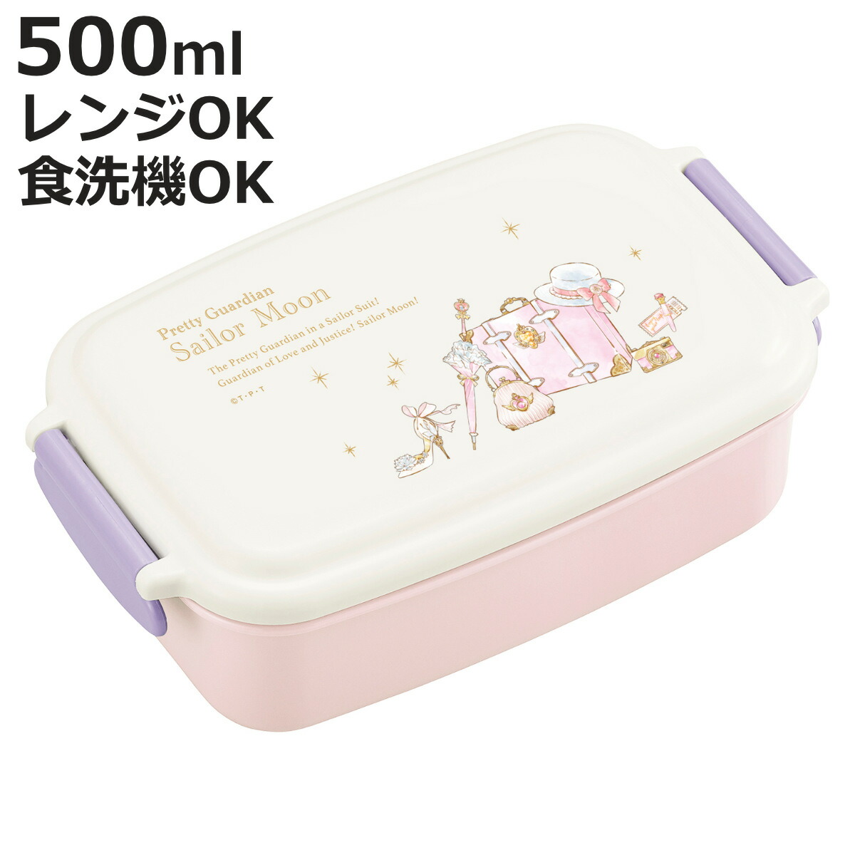 弁当箱 1段 500ml ランチボックス 仕切付き 美少女戦士セーラームーン （ セーラームーン お弁当箱 レンジ対応 食洗機対応 1段 角型 子供 日本製 レンジOK 食洗機OK 電子レンジ対応 キッズ 仕切り付 弁当 お弁当 幼稚園 保育園 ）【3980円以上送料無料】画像