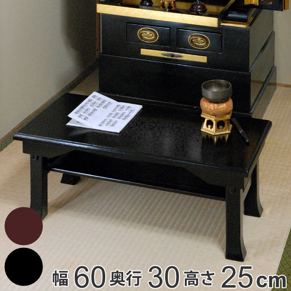 折りたたみ便利机 小 30×60cm 高さ25cm 桐製 仏具 仏壇 供養台 ミニテーブル （ 送料無料 経机 仏前 供物台 御供え机 桐 軽量 軽い コンパクト 花立て 香炉 ローソク立て 線香立て おりん お盆 お彼岸 お供え物 文机 配膳台 ） 【3980円以上送料無料】