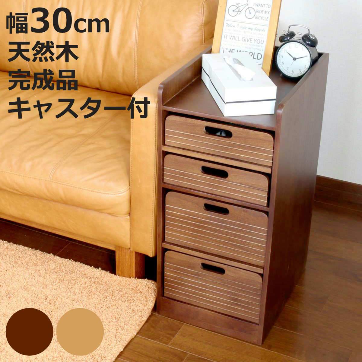 トレイワゴン 幅30cm 4段 天然木 桐製 完成品 キャスター付 （ ワゴン トレー 桐 収納 引き出し 木製 A4対応 サイドワゴン 可動棚 キリ 家具 隙間収納 隠しキャスター A4 ）【3980円以上送料無料】