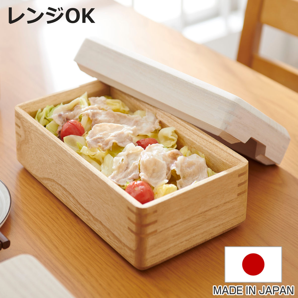 楽天市場】kirisai 桐のレンジでむし鉢 レンジでシリーズ (桐 レンジで