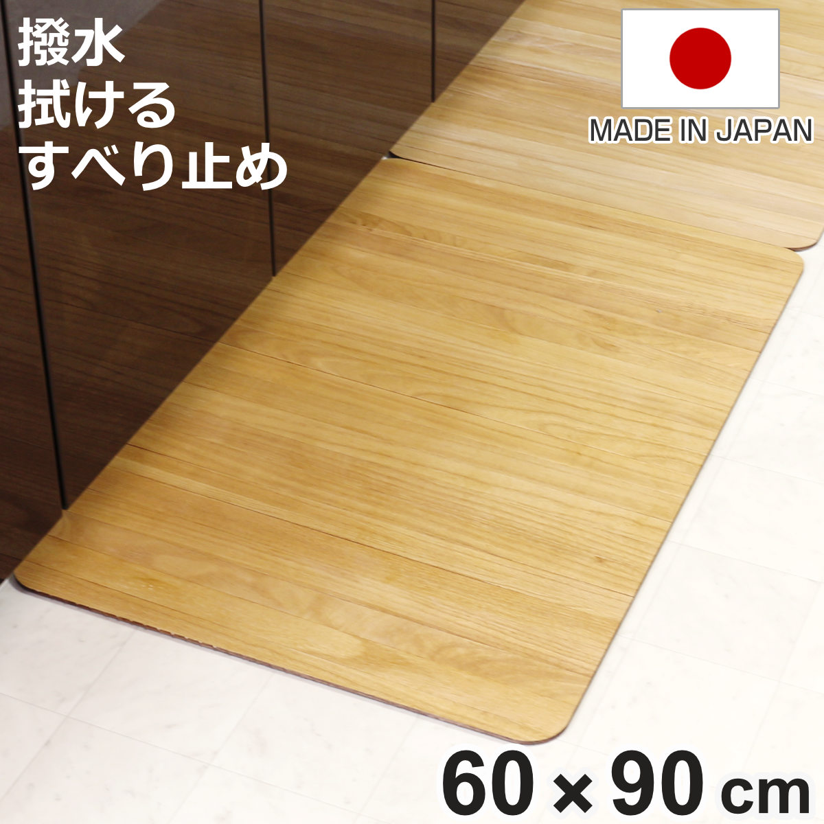お弁当箱の選び方