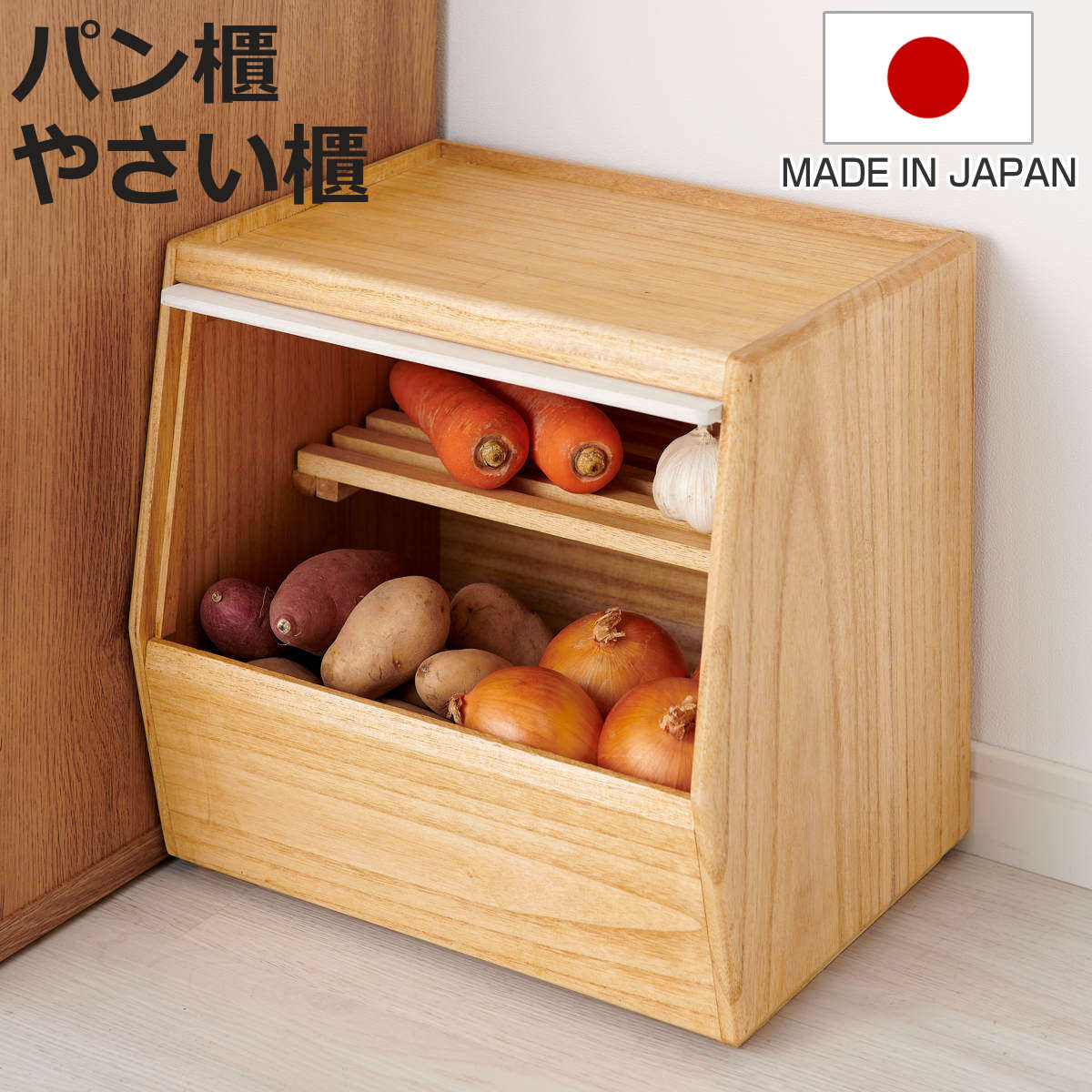 お弁当箱の選び方