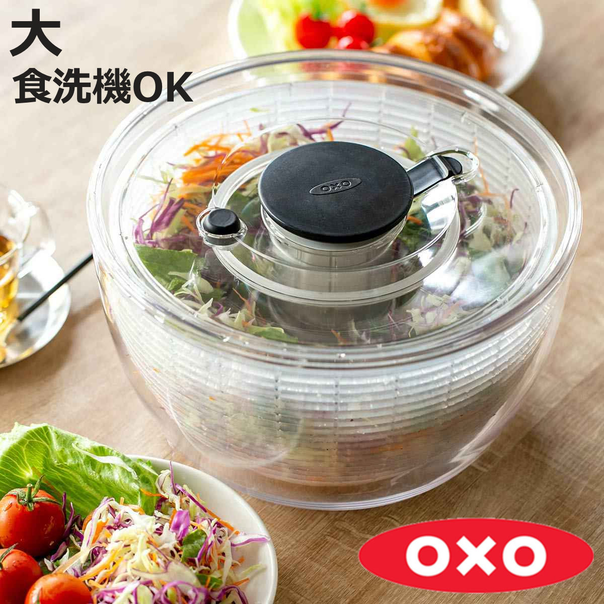 楽天市場】【8/15(金)限定 確率1/2で最大100%Pバック】OXO