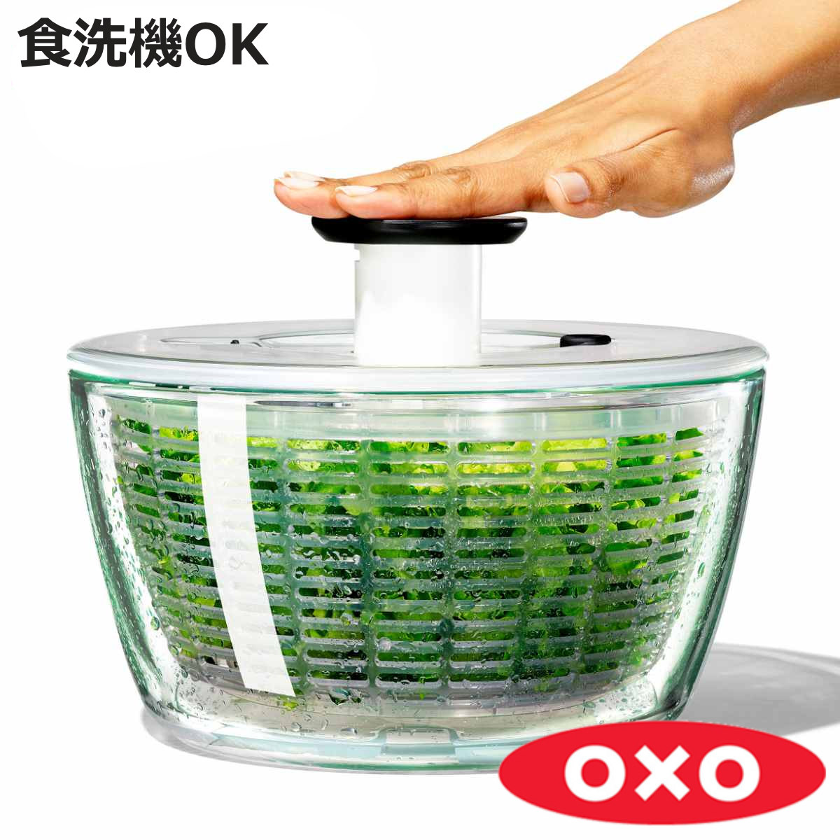 OXO ガラスサラダスピナー 食洗機対応 野菜水切り器 （ オクソー 野菜水切りかご スピナー 手動 回転式 ガラス製 滑り止め付き ボウル コランダー 下ごしらえ用品 キッチン便利グッズ キッチンツール ）【3980円以上送料無料】｜お弁当グッズのカラフルボックス 8,712円