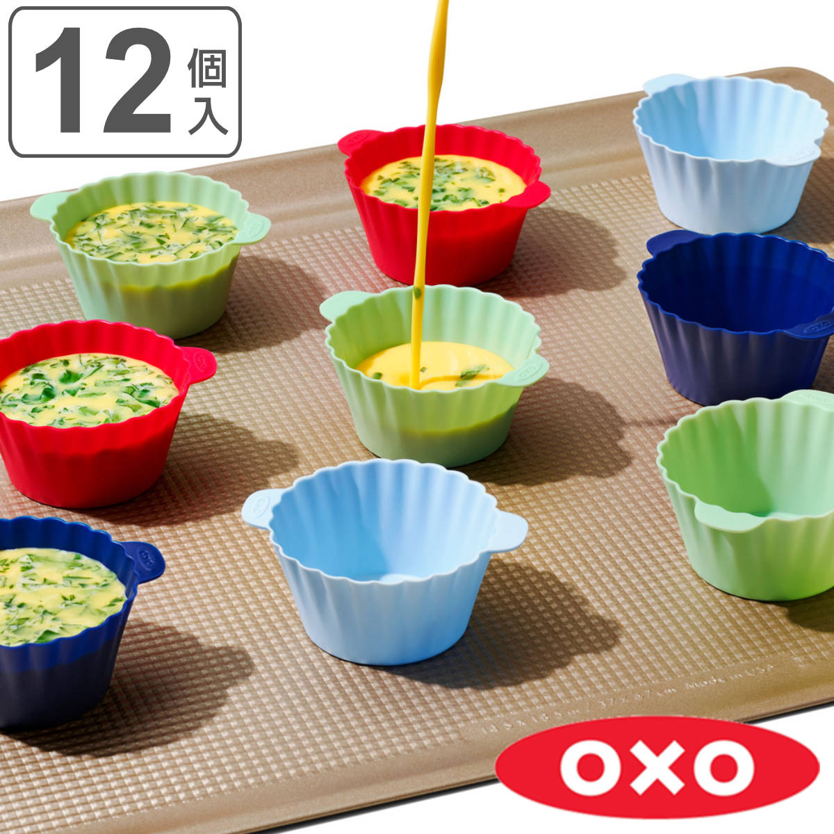 楽天市場】OXO オクソー シリコンベーキングカップ 11313700