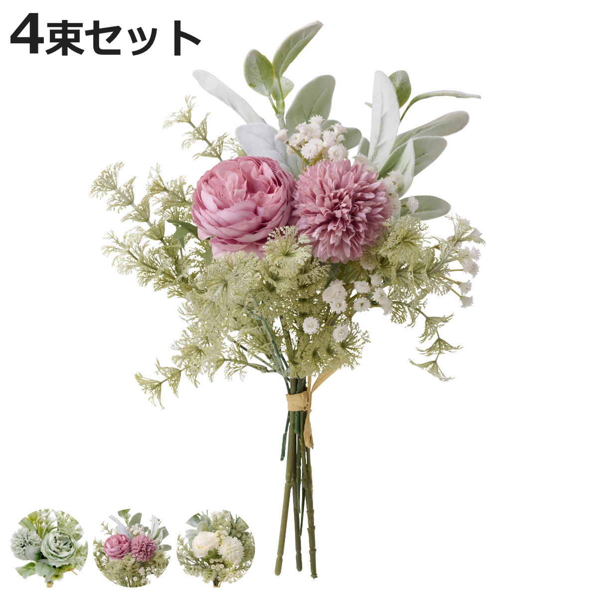 フラワーブーケ　造花 mother's day flowers 2025 - グリーンプロデュース～暮らしに緑