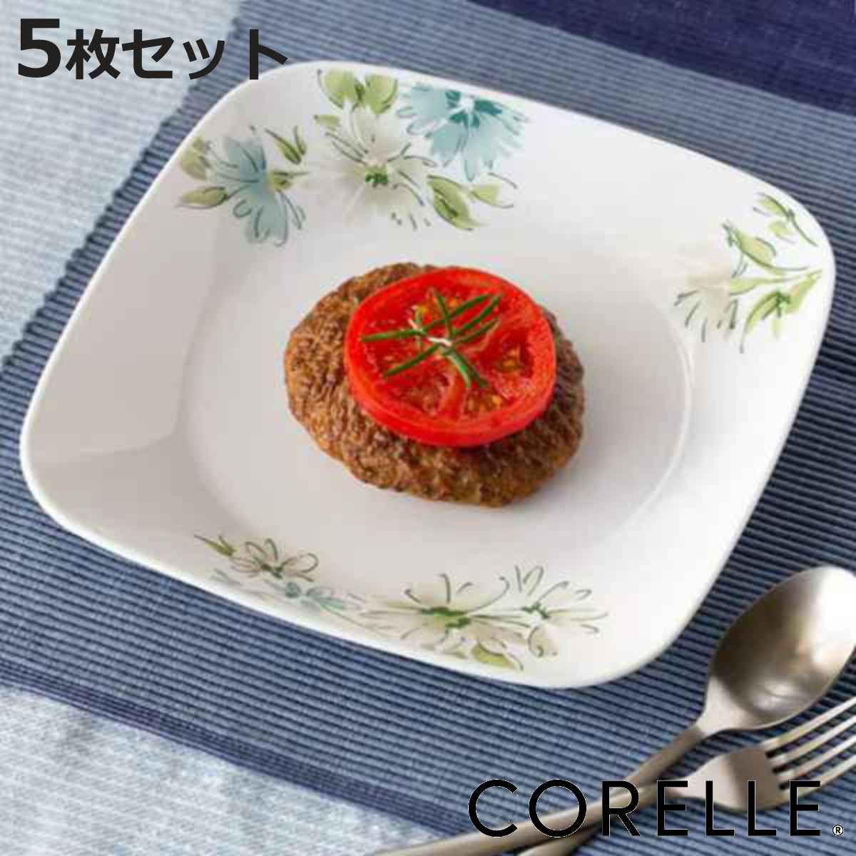プレート 22.5cm スクエア コレール CORELLE フェアリーフローラ 5枚セット （ 食洗機対応 電子レンジ対応 オーブン対応 お皿 白 中皿 パン皿 耐熱 白い食器 平皿 角皿 メイン皿 パスタ おかず パン 花柄 洋食器 おしゃれ ）【3980円以上送料無料】