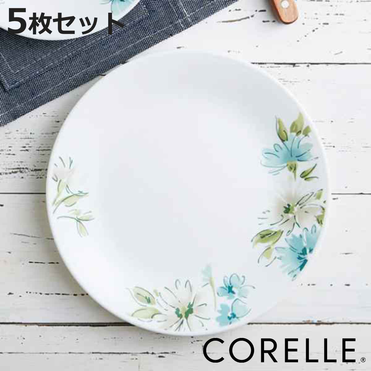 プレート 21.5cm コレール CORELLE フェアリーフローラ 5枚セット （ 食洗機対応 電子レンジ対応 オーブン対応 お皿 白 中皿 パン皿 取り皿 耐熱 白い食器 平皿 丸皿 ケーキ皿 デザート皿 取皿 花柄 洋食器 おしゃれ ）【3980円以上送料無料】