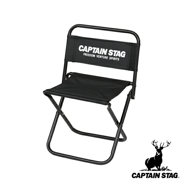 キャプテンスタッグ(CAPTAIN STAG) アウトドアチェア Amazon.co.jp: キャプテンスタッグ(CAPTAIN STAG) アウトドア