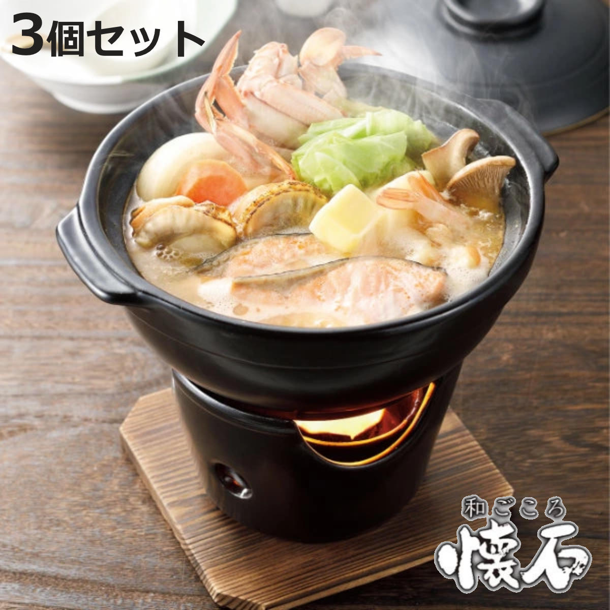 釜飯 コンロセット 1合炊き 陶器製 和ごころ懐石 お釜 コンロ付　9個セット 楽天市場】釜飯 コンロセット 1合炊き 陶器製 和ごころ懐石 卓上