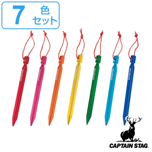 値下げ　金属製テントペグ 50本セット 約20cm 値下げ 金属製テントペグ 50本セット 約20cm - メルカリ