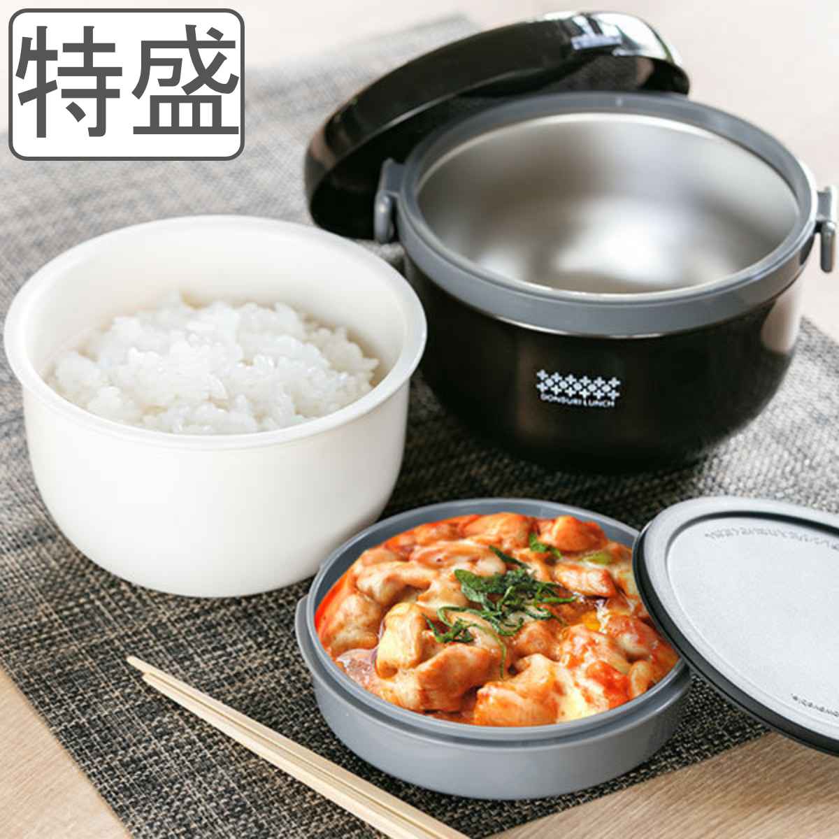 弁当箱　保温　特盛　弁当　丼　お弁当箱　男子　丼ぶり　ほかどん　保温弁当箱　保温ジャー　ステンレス　大容量　レンジ対応　どんぶり　ブラック　（　ランチボックス　男性　）【3980円以上送料無料】　保冷　ランチジャー　お弁当　レンジOK　麺　カフェ丼