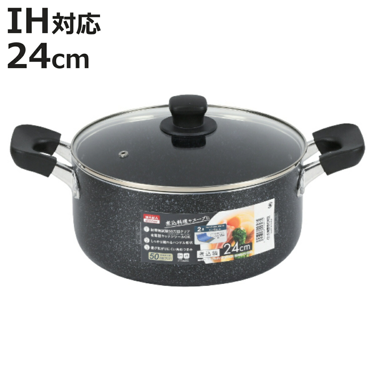 楽天市場】両手鍋 28cm とっても軽い両手鍋 IH対応 ガラス蓋付き
