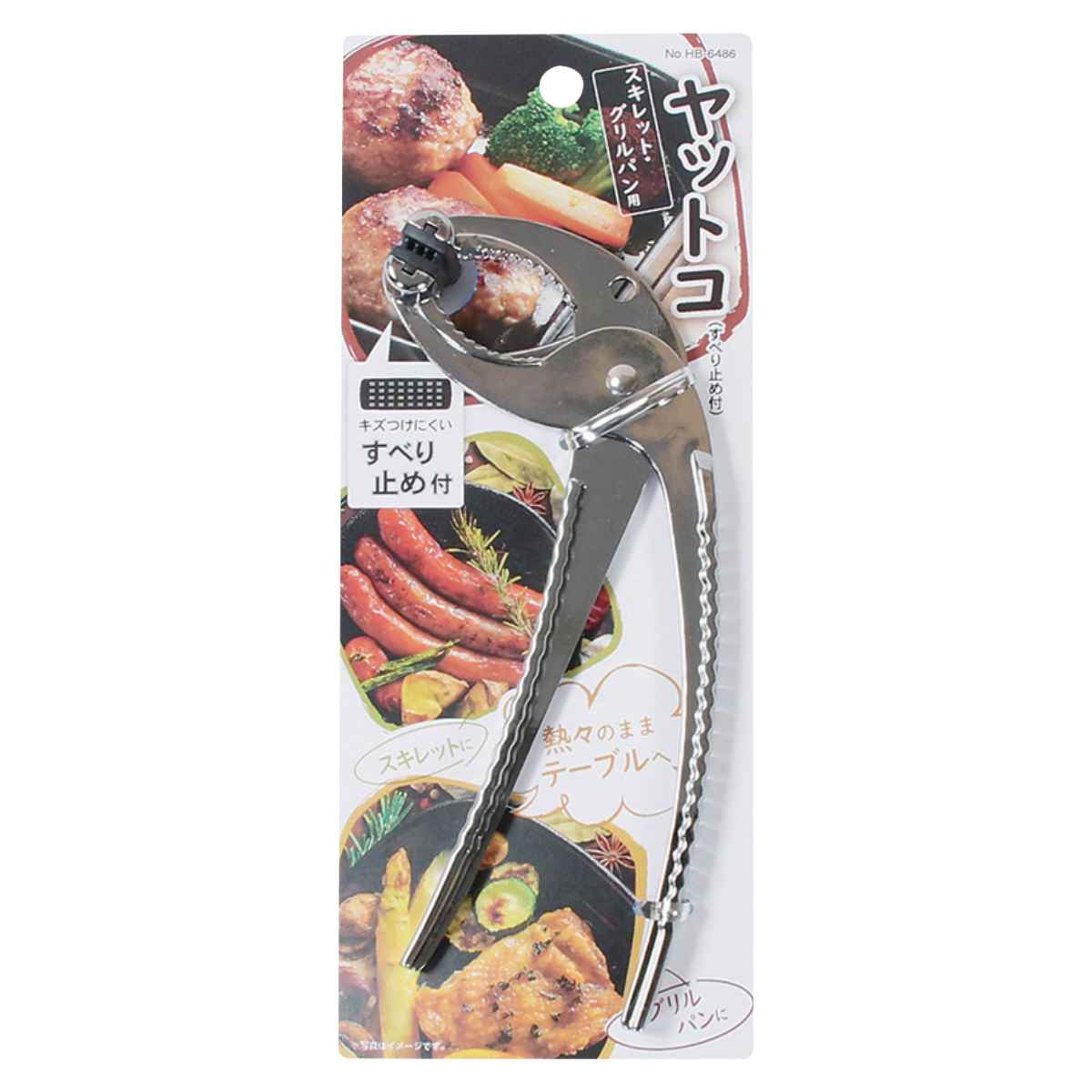 楽天市場】【2月10日は0のつく日！】 パール金属公式 ヤットコ 鍋