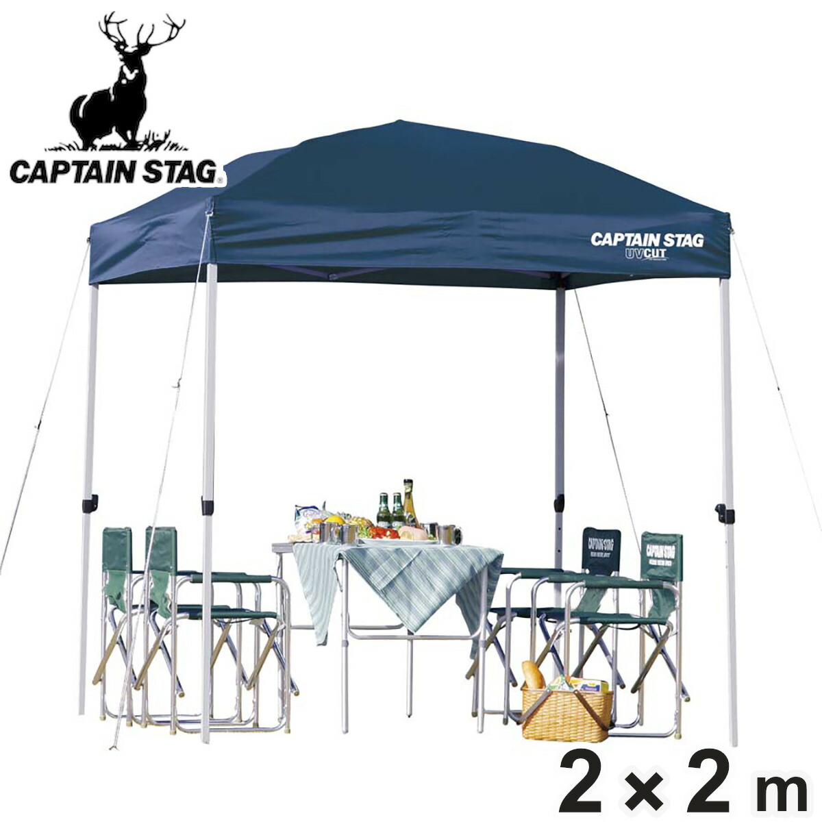 クイックシェード UVカット キャリーバッグ付 2m×2m ( キャプテンスタッグ テント ワンタッチタープ CAPTAIN STAG アウトドア 3人 4人 組立簡単 正方形 ) 【3980円以上送料無料】