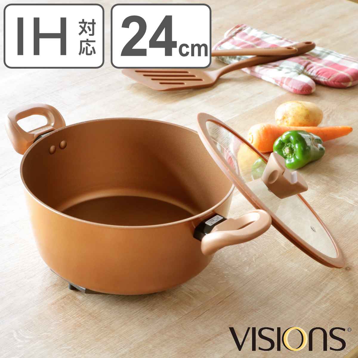 両手鍋 24cm IH対応 VISIONS GOLD Coating シチューポット （ なべ お鍋 ガス火対応 オール熱源対応 ガラス蓋付き アルミ鍋 24センチ アルミ製両手鍋 軽量 軽い 調理器具 キッチン用品 金属ヘラOK ） 【3980円以上送料無料】
