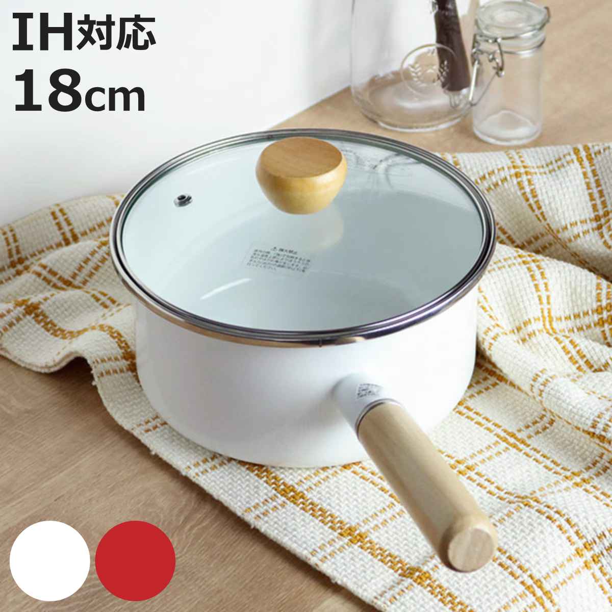 美品＊フランスアンティーク＊Japy ソースパン＊ ホウロウ片手鍋  蓋付き 美品＊フランスアンティーク＊Japy ソースパン＊ ホウロウ片手鍋