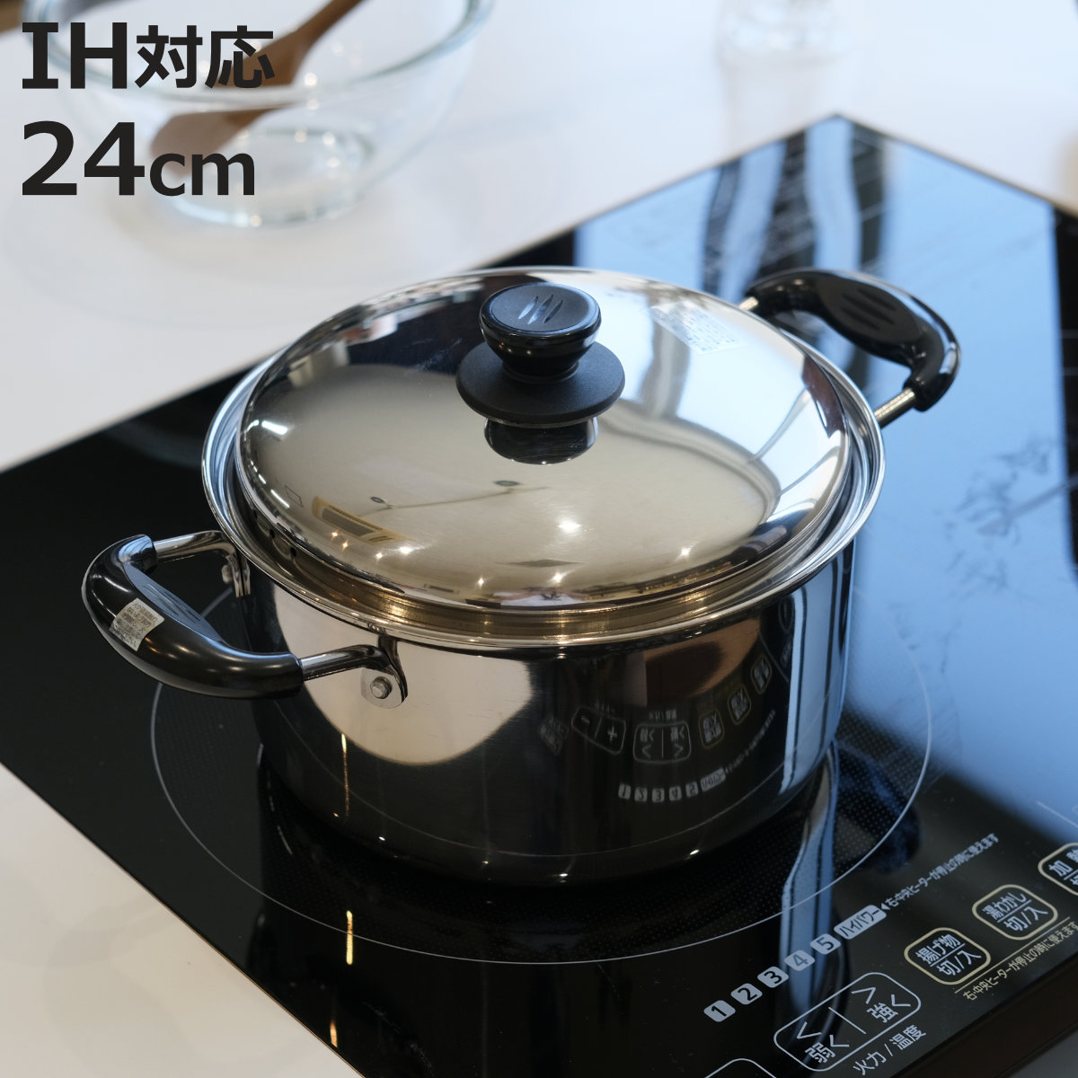 本日23日のみ価格❗️中古美品‼️タッパーウェア 21㎝浅鍋 （両手鍋）IH対応 Tupperware タッパーウェアレインボークッカー21cm浅鍋 中古品