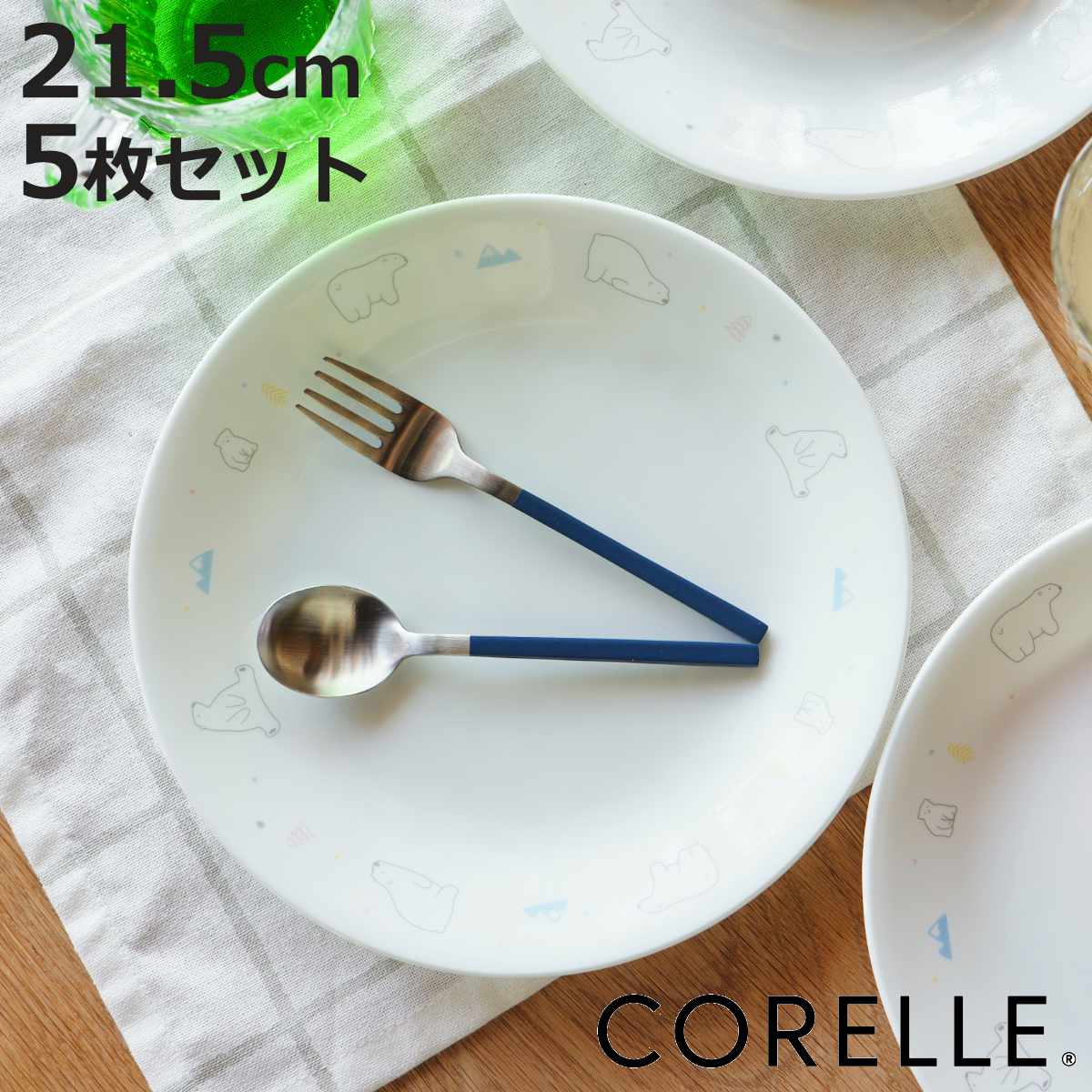 プレート 21.5cm CORELLE コレール シロクマ 強化ガラス 5枚セット （ 食洗機対応 電子レンジ対応 オーブン対応 カレー皿 パスタ皿 アニマル 動物 くま クマ 汚れ 落ちやすい 丈夫 メイン料理 おかず カレー かわいい ）【3980円以上送料無料】