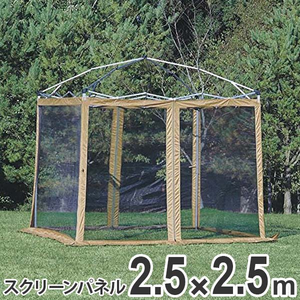 スクリーンパネル 2.5m キャリーバッグ付 （ 送料無料 キャプテンスタッグ 虫除け 防虫 対策 CAPTAIN STAG アウトドア タープ用 シェード用 キャンプ用品 アウトドア用品 害虫対策 ） 【3980円以上送料無料】｜お弁当グッズのカラフルボックス
