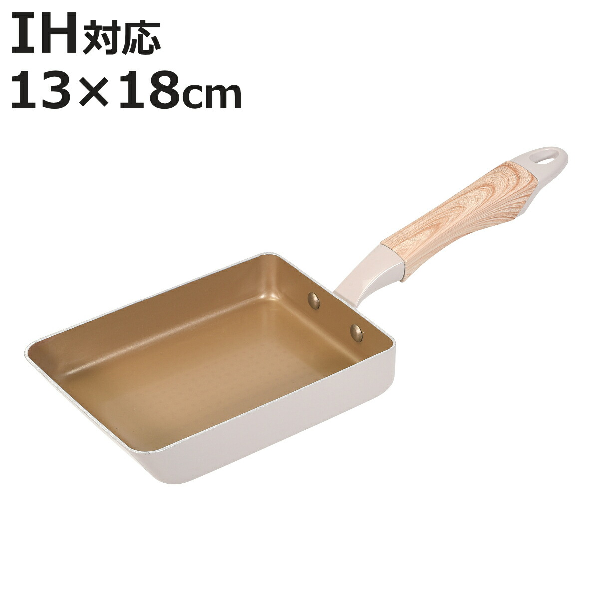 楽天市場】【特典付】HALムスイ 卵焼き器 EBI-16（IH・ガス火対応