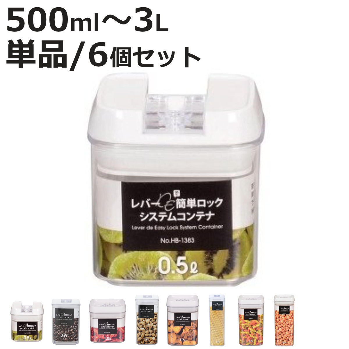 お弁当箱の選び方