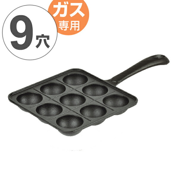 Colorfulbox For Exclusive Use Of The Takoyaki Plate Gas Fire Made For Exclusive Use Of The Takoyaki Plate