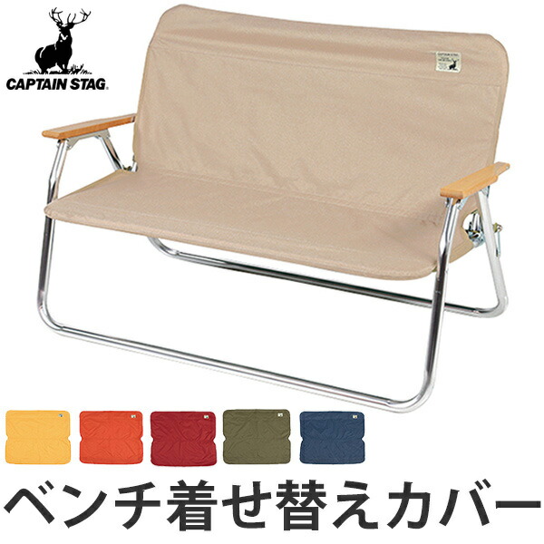 楽天市場】☆セールsale 36％OFF☆ キャプテンスタッグ CAPTAIN STAG