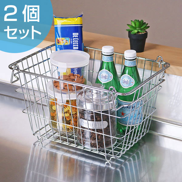 Colorfulbox Stacking Basket Kitchen Storage Accumulation Basket