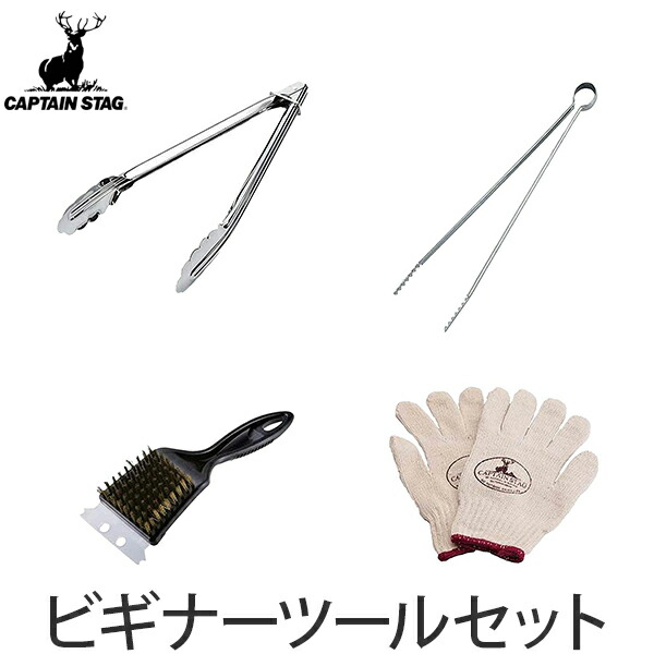 楽天市場】【楽天スーパーSALE10%OFF】【値下げ】バーベキュー