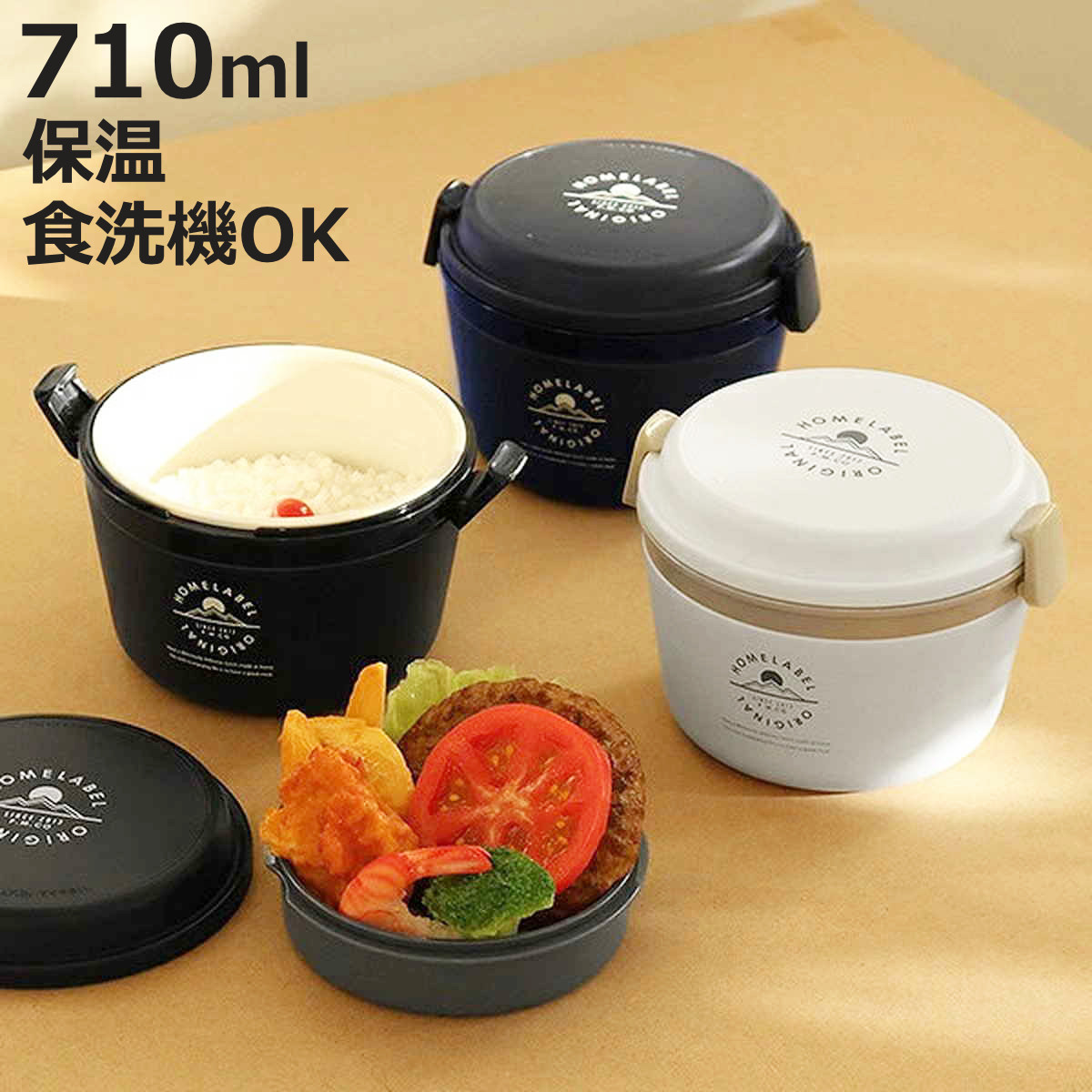 楽天市場】サーモス スープジャー 真空断熱スープジャー 300ml miffy