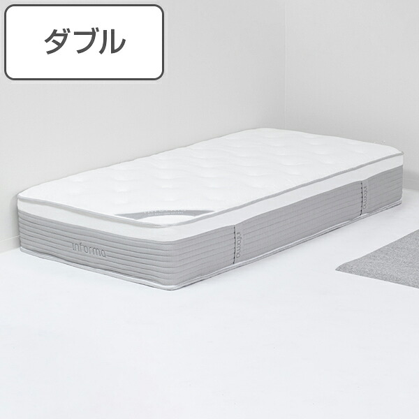 マットレス ダブル 厚さ30cm 二重構造 ポケットコイル 耐圧分散 ベッド マット （ 送料無料 ダブルマットレス ベット ベッド用 ベッドマット ダブルベッド 白 ホワイト コイル 横揺れを防止 快適 振動 負担軽減 腰痛 ） 【3980円以上送料無料】
