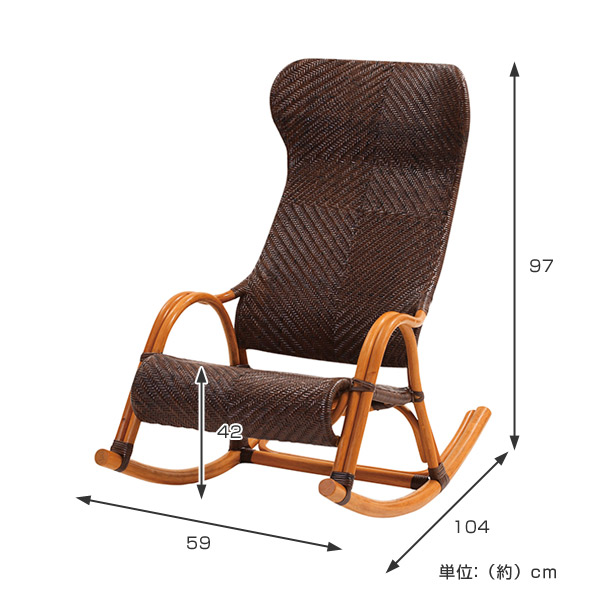 Colorfulbox Rattan Rocking Chair Rattan Furniture Handmade