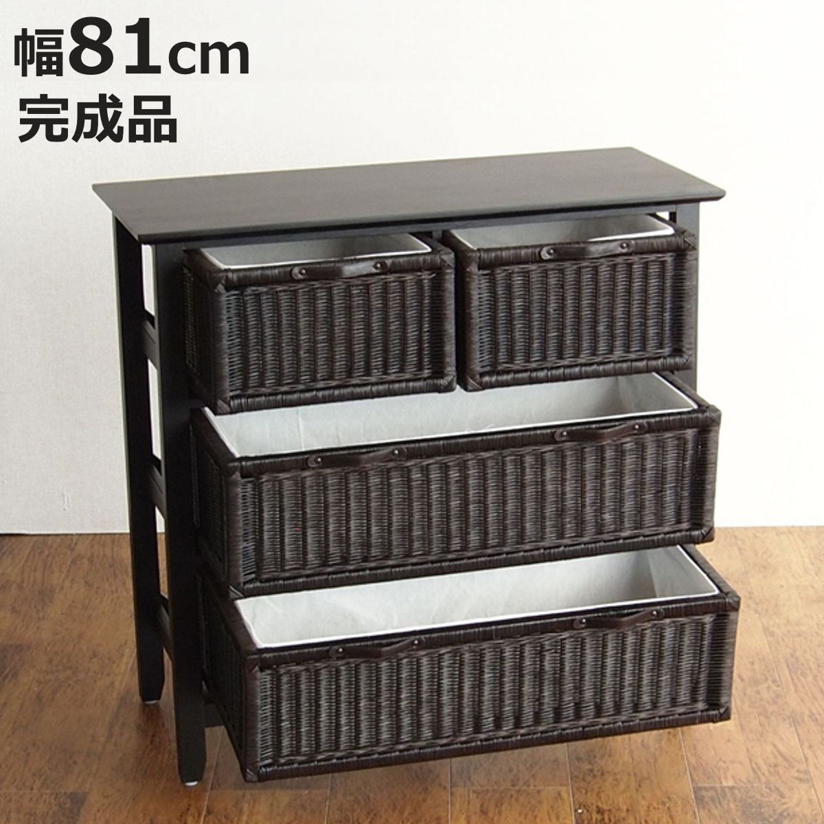 楽天市場】ラタン チェスト アンティーク ランドリーボックス E(引出し