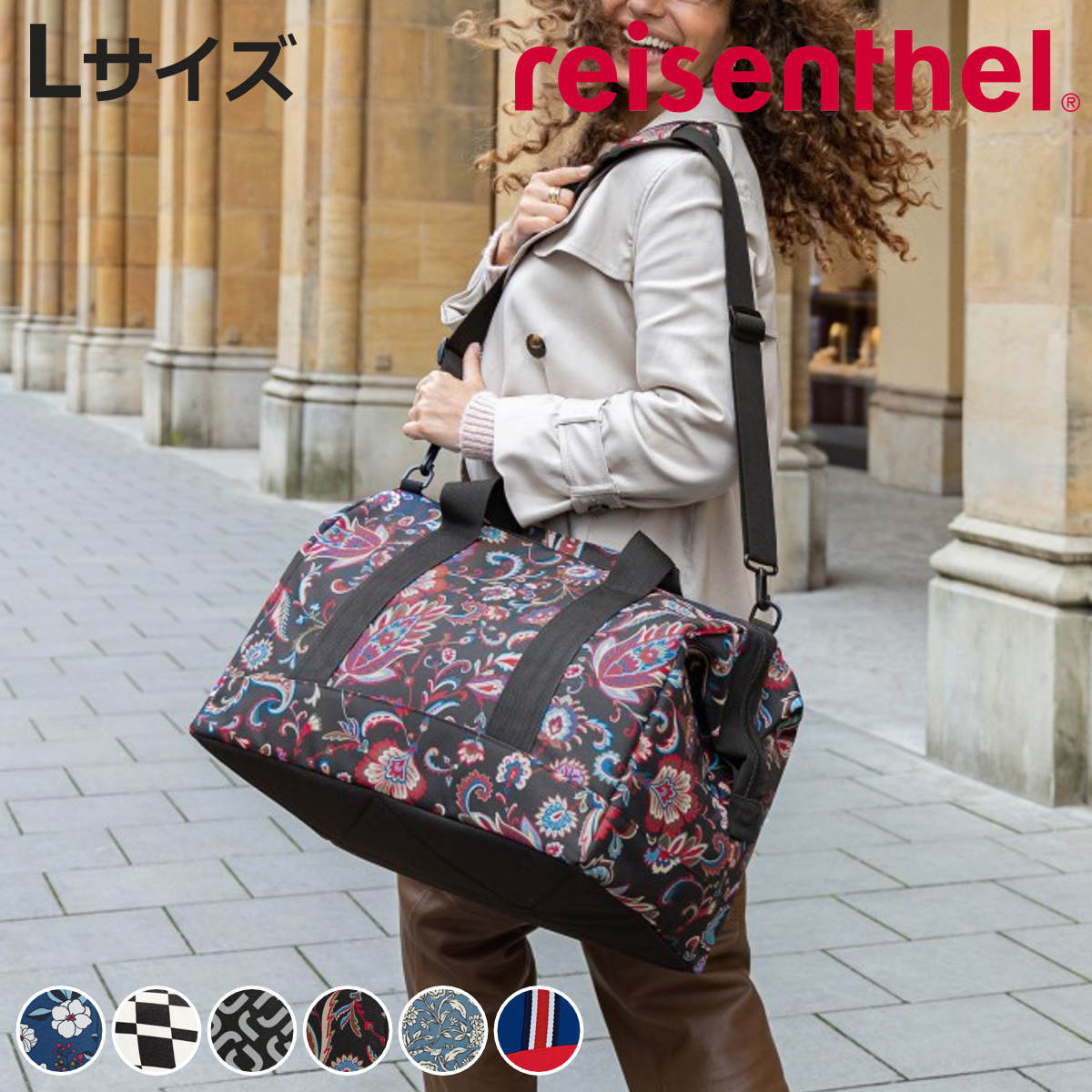 【楽天市場】【アウトレット】 ボストンバッグ reisenthel ライゼンタール ALLROUNDER L ( かばん レディース トラベル ...