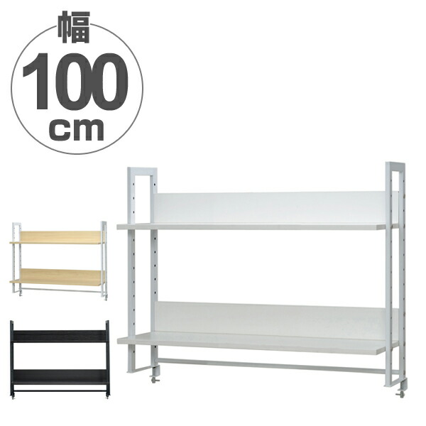 ワークデスク専用 上置ハイシェルフ 2段 ラック お弁当グッズ 幅100cm 送料無料 デスク 保温弁当箱 収納 おかずカップ パソコンデスク ワークデスク シェルフ 書類収納 棚 パソコン オフィス 事務机 Pc オフィス家具 事務所 会社 社用 Pcデスク 4500円以上送料無料